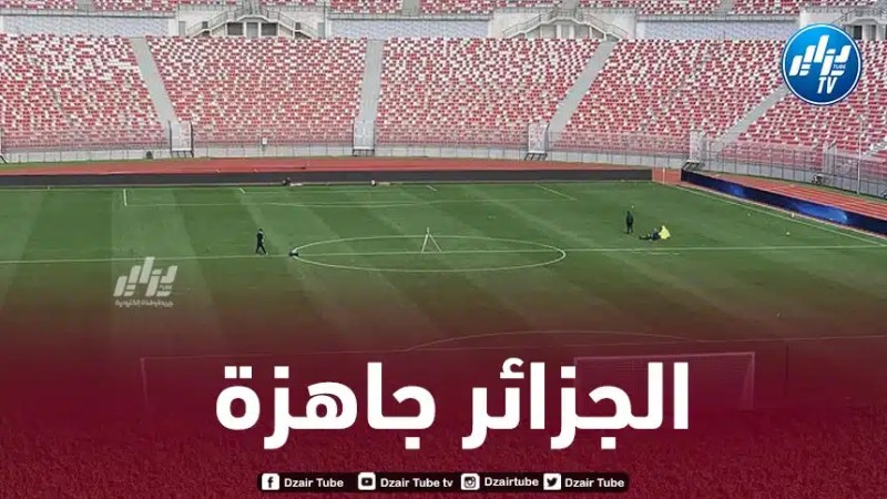دورة “الفيفا” تنطلق اليوم والجــــــــــزائر ترفع التحدي لإنجاحها