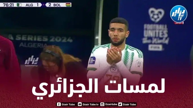 بالــــــــــــــــــــــفيديو…ملخص ما قدمه ”أحمد قندوسي” في مباراة الجزائر و بوليفيا