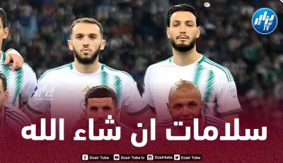 الكشف عن موعد عودة بن سبعيني من الإصابة