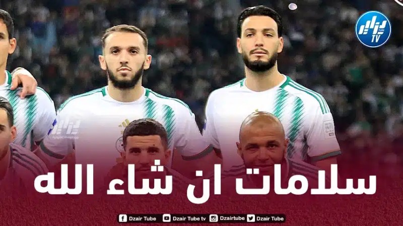 الكشف عن موعد عودة بن سبعيني من الإصابة