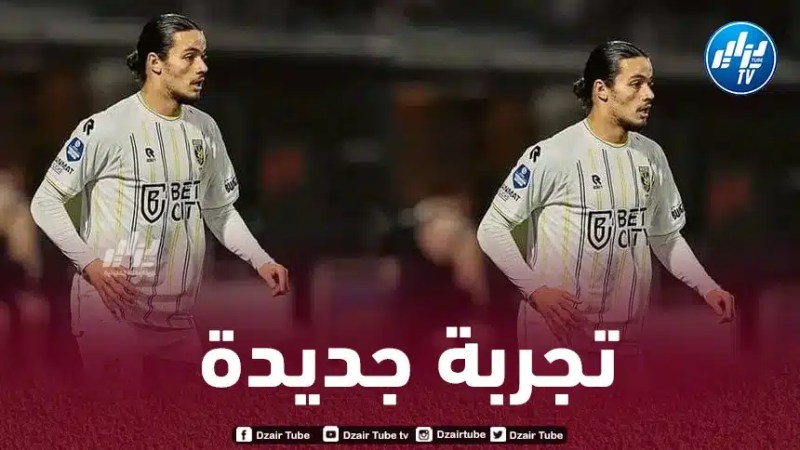 إدارة فيتيس تتلقى عرضا رسميا بشأن أنيس حاج موسى