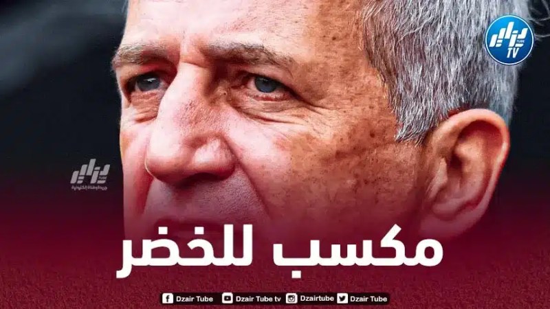 نبيل جليت:”الفاف أحسنت الإختيار، بيتكوفيتش مدرب قوي وذو خبرة”