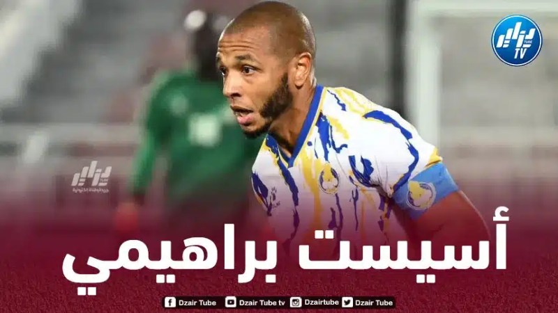 بالـــــــــــــــــفيديو…أسيست براهيمي ضد السد