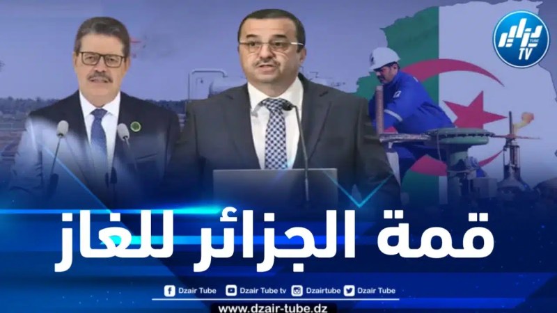 عرقاب ينشط ندوة صحفية رفقة الأمين العام لمنتدى الدول المصدرة للغاز .. وهذه أبرز التصريحات 