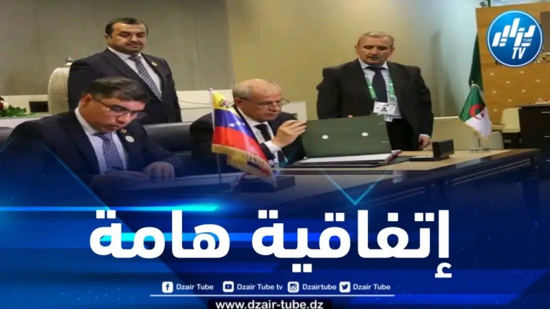 التوقيع على مذكرتي تفاهم بين سوناطراك والشركة الفنزويلية للنفط “PDVSA”