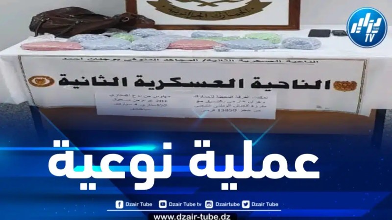 حجز قرابة 14 ألف قرص مهلوس بوهران