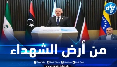 الرئيس التونسي يجدد من الجزائر تأكيد وقوف بلاده الثابت مع الشعب الفلسطيني