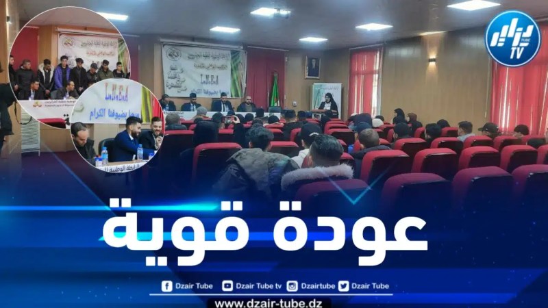 أياماً بعد تسوية وضعيتها على مستوى وزارة الداخلية .. الـ “LNEA” تشرع في إعادة ترتيب البيت
