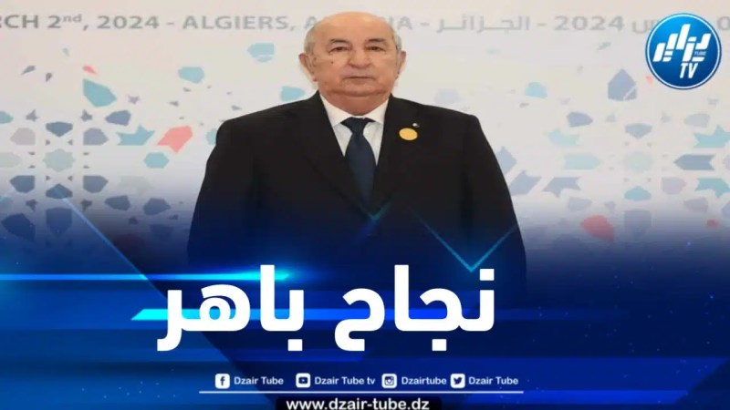 رئيس الجمهورية: قمة منتدى الدول المصدرة للغاز ناجحة