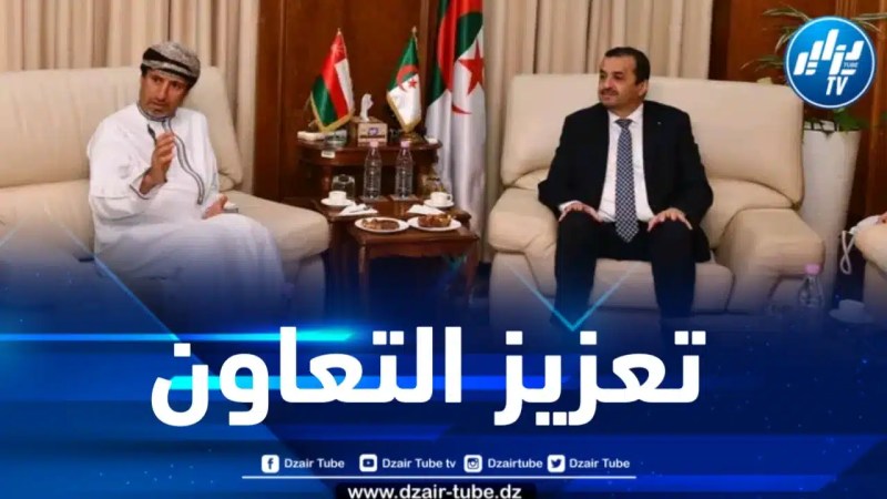 وزير الطاقة والمناجم يستقبل نظيره العماني