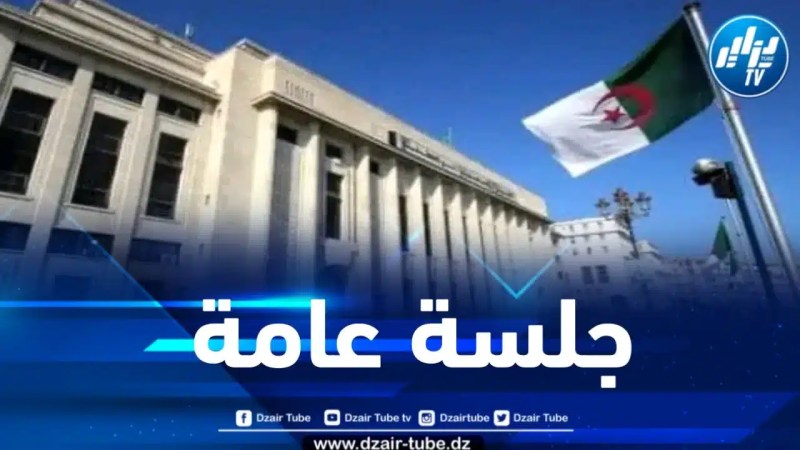التصويت على مشروعي قانونين غداً الاثنين