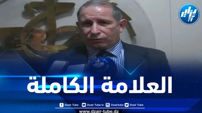 عقب تغطيتها الممتازة لقمة الغاز… سيدي السعيد ينقل تهاني رئيس الجمهورية للصحافة الوطنية 