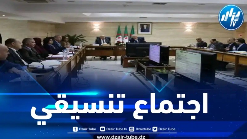 وزيرا الفلاحة والمالية يترأسان اجتماع عمل حول الاستثمار في القطاع الفلاحي