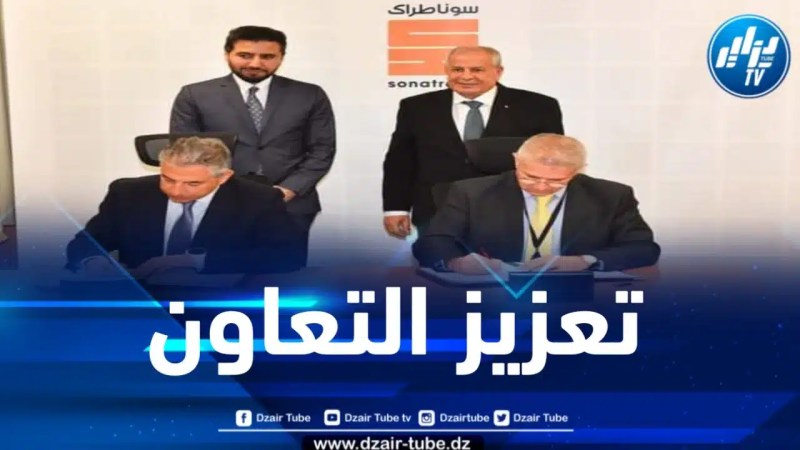توقيع بروتوكول اتفاق بين سوناطراك ومداد للطاقة السعودية