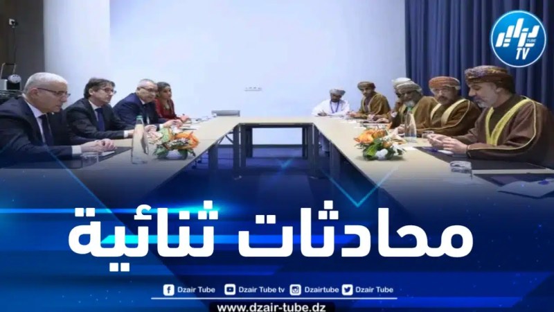 رئيس المجلس الشعبي الوطني يلتقي نظيره العماني