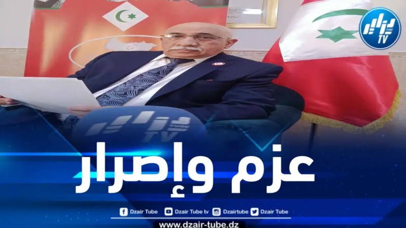 مدير المكتب التمثيلي للريف بالجزائر لدزاير توب: حقوقنا وجمهوريتنا اغتصبتا بإستعمال أسلحة محظورة
