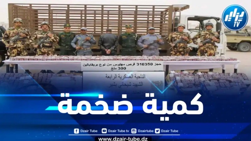 إحباط محاولات إدخال أزيد من 07 قناطير من الكيف المعالج عبر الحدود مع المغرب 
