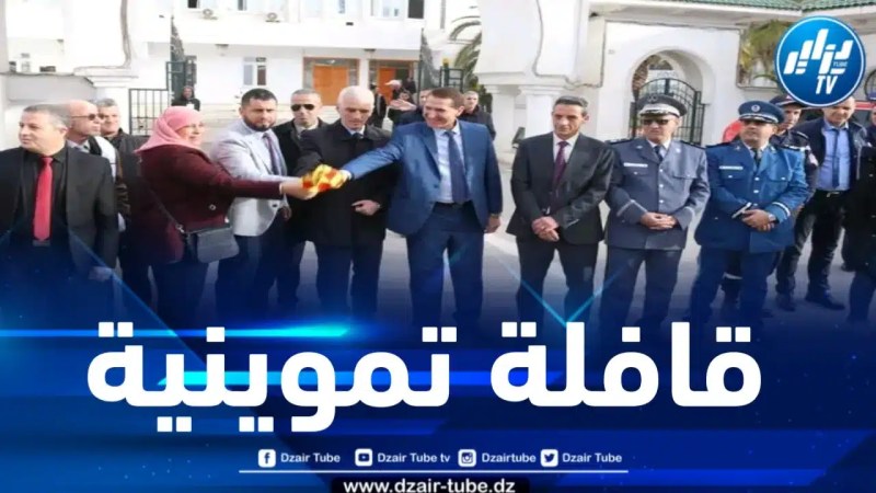 أياماً قبل رمضان .. إطلاق قافلة تموينية للمواد الغذائية الأكثر استهلاكا بالمدية