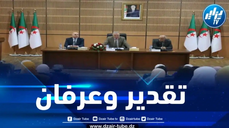 وزير المالية يشرف على مراسم الاحتفال باليوم العالمي للمرأة