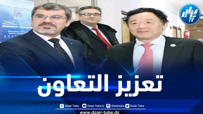 وزير الصيد البحري يستقبل المدير العام لمنظمة الأغذية والزراعة للأمم المتحدة