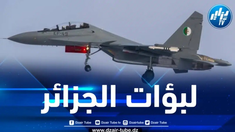تخرج أول دفعة من الطيارين الجزائريين الإناث هذه السنة