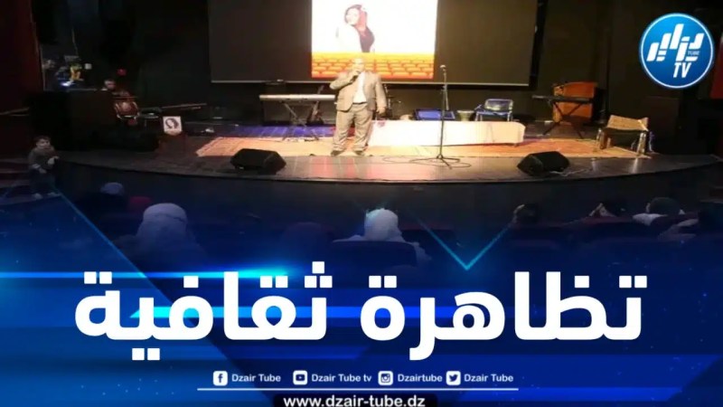 المدية : اختتام فعاليات الأيام الولائية لفن التطريز التقليدي وتزيين البيوت 