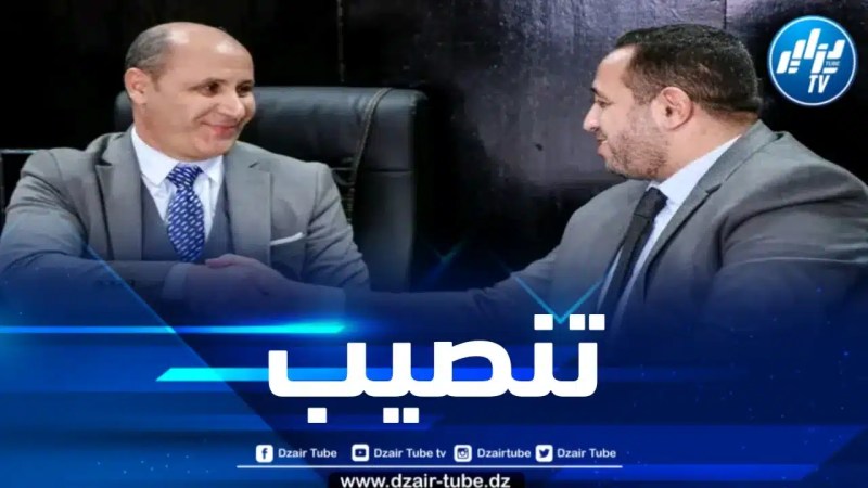 تنصيب كمال مسعود ألغم رئيسا جديدا للمؤسسة الوطنية للاتصال النشر والإشهار 