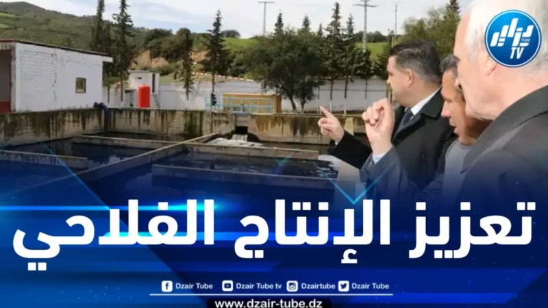 وزير الري يعاين محطة تصفية المياه المستعملة واد لحرش بالمدية