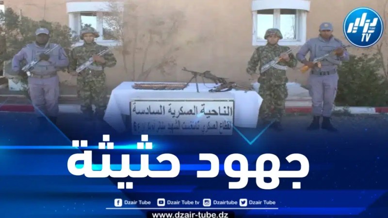 حجز أسلحة وذخيرة حربية بتمنراست