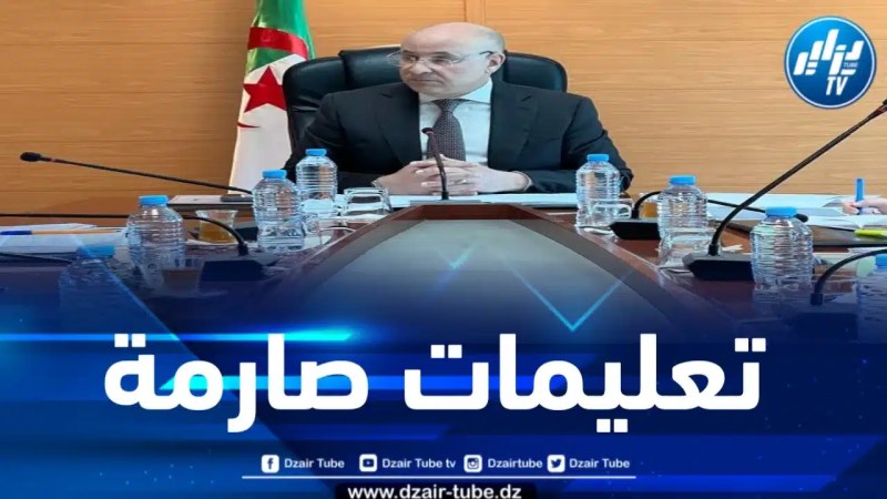 وزير التجارة يترأس اجتماعا لتقييم وضعية السوق قبيل حلول شهر رمضان