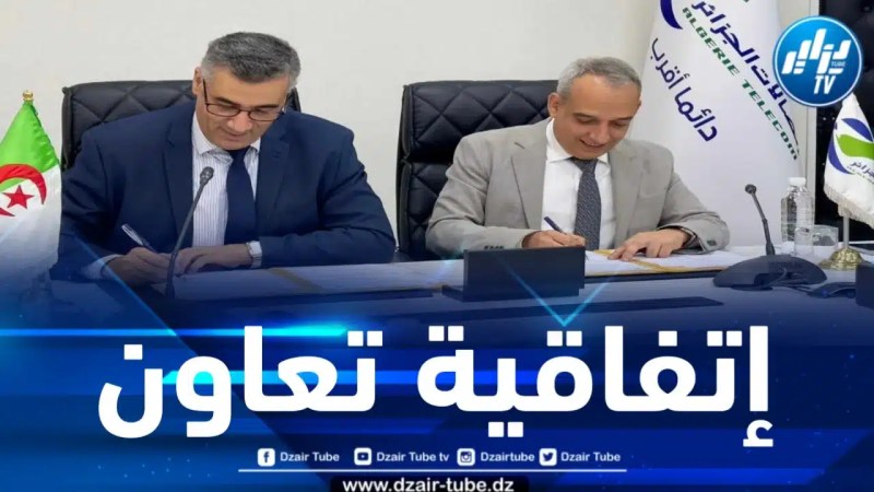 التوقيع على بروتوكول اتفاق بين إتصالات الجزائر ووكالة الأنباء الجزائرية 