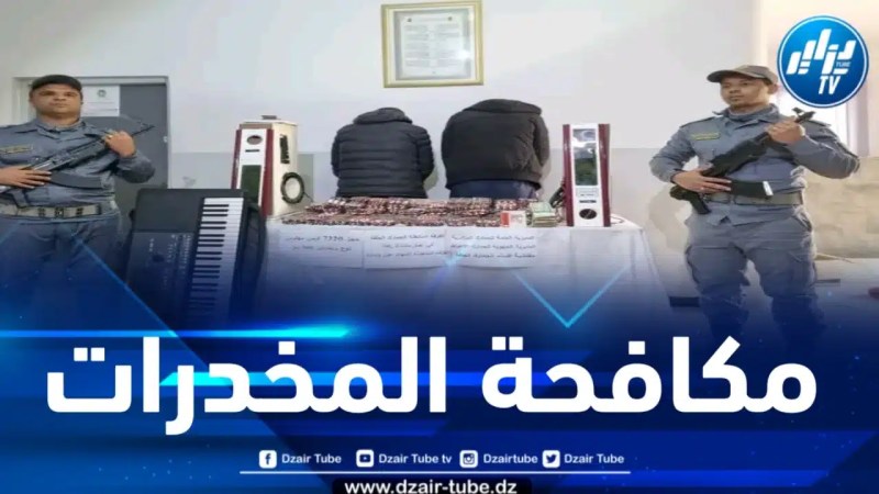 حجز أزيد من 07 آلاف قرص مهلوس بالجلفة