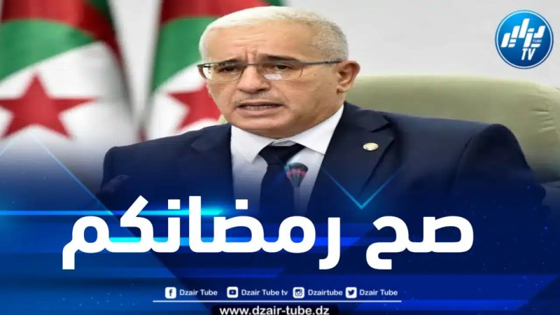 بوغالي يهنئ الشعب الجزائري والأمة الإسلامية بمناسبة حلول شهر رمضان 
