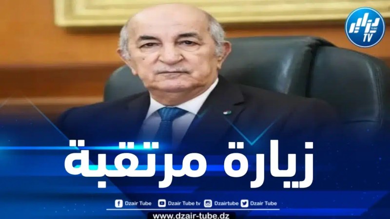 زيارة مرتقبة لرئيس الجمهورية إلى فرنسا