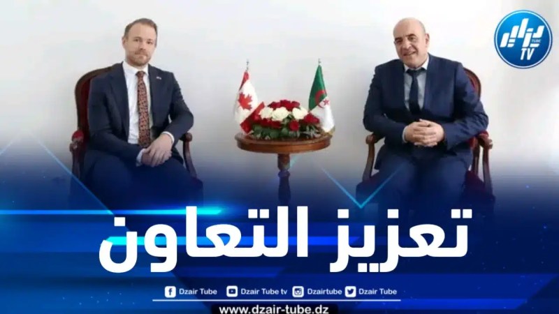 نحو تعزيز التعاون بين الجزائر وكندا في مجال النقل 