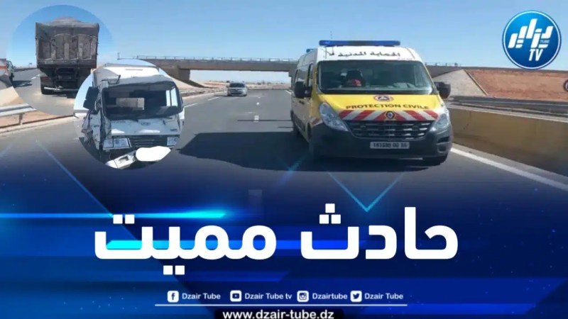 المدية : متوفى في حادث إصطدام بين شاحنتين ببوغزول