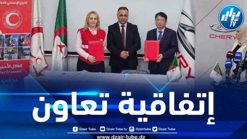 توقيع إتفاقية إطار بين الهلال الأحمر الجزائري وشيري الجزائر 
