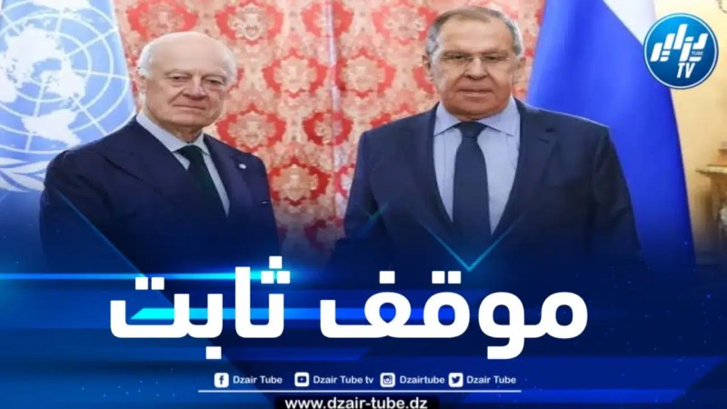 روسيا تجدد دعمها لحل القضية الصحراوية في إطار الأمم المتحدة
