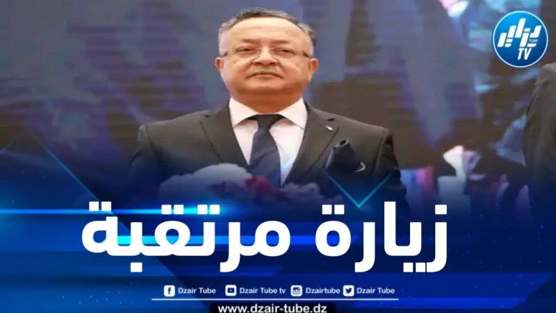 زيارة مرتقبة لوزير التعليم العالي إلى ولاية المدية غداً الخميس