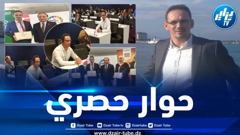 في حوار حصري لدزاير توب .. الدكتور زكي كوريبعة يكشف عن مشاريعه في مجال الرقمنة