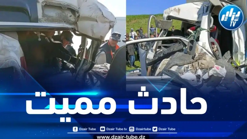متوفى و20 جريحاً في حادث مرور بميلة 