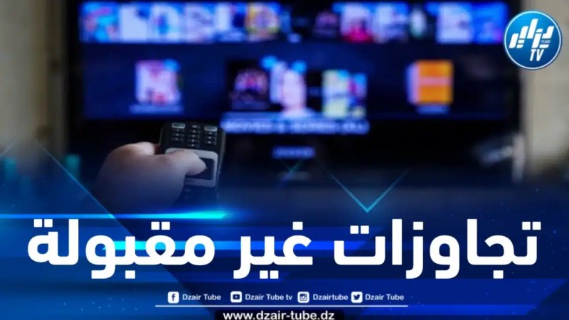 إطالة مدة الفواصل الإشهارية من طرف القنوات التلفزيونية .. السلطة الوصية تحذر 
