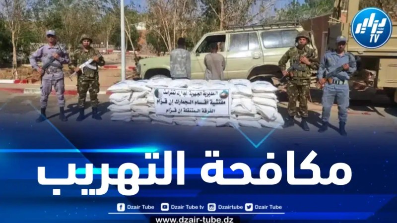 إن ڨزام : إحباط محاولة تهريب أزيد من 04 آلاف كيلوغرام من السكر 