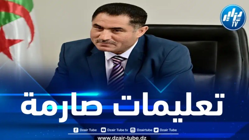 هذا ما تمخض عن لقاء وزير الاتصال بمديري القنوات التلفزيونية