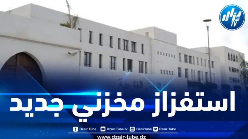 الجزائر تُدين مشروع مُصادرة ممتلكات سفارتها بالمغرب