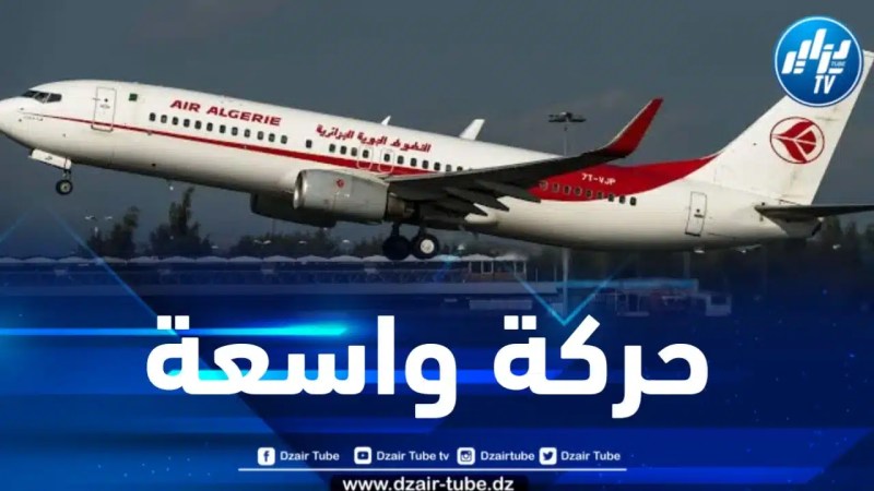 إنهاء مهام وتعيينات بشركة الخطوط الجوية الجزائرية