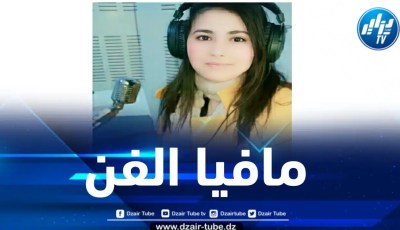 مافيا الفن… بقلم الإعلامية التونسية فريهان طايع