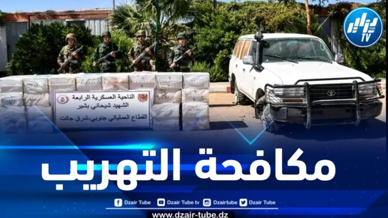 حجز 18 طناً من المواد الغذائية الموجهة للتهريب والمضاربة