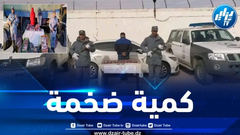 حجز أزيد من 67 ألف قرص مهلوس بالجلفة
