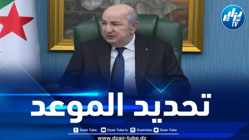 هذا هو موعد إجراء الانتخابات الرئاسية